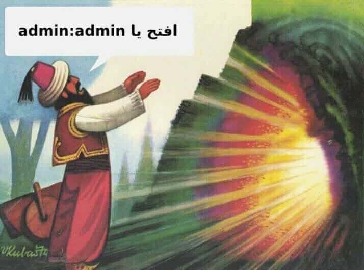 Sesame open admin:admin